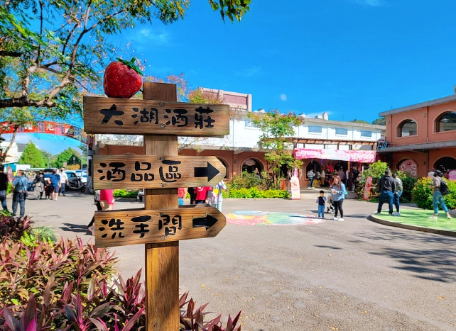 苗栗大湖景點 苗栗大湖景點
