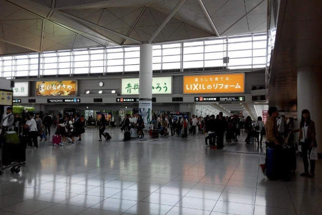 名古屋機場休息區 名古屋機場休息區