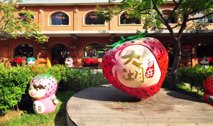 台灣酒莊旅遊
