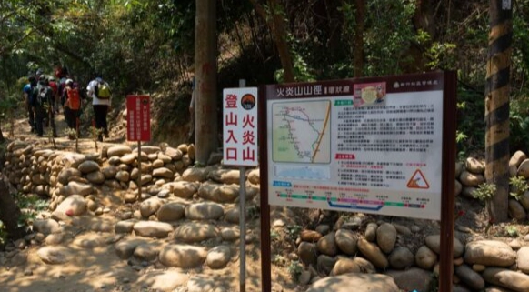 火炎山步道開放時間 火炎山步道開放時間