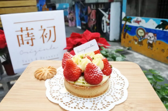 西區美食