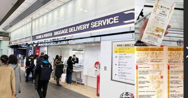 東京車站一番街 退稅 東京車站一番街 退稅