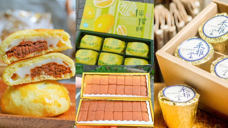 太陽餅推薦 太陽餅推薦