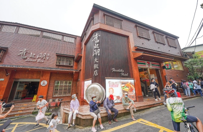 奮起湖 帶狗 奮起湖 帶狗
