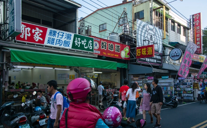 嘉義文化路美食 嘉義文化路美食