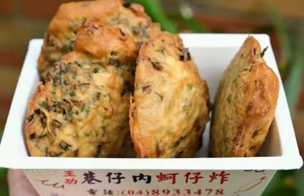 芳苑小吃推薦 芳苑小吃推薦