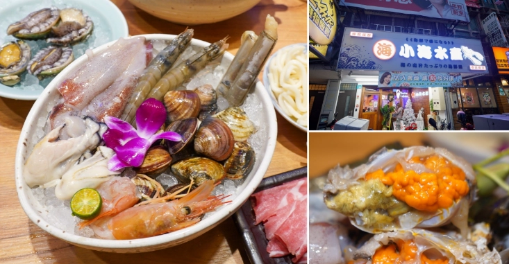 龜吼漁港買海鮮 龜吼漁港買海鮮