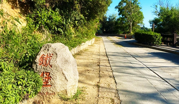 鐵堡 門票 鐵堡 門票