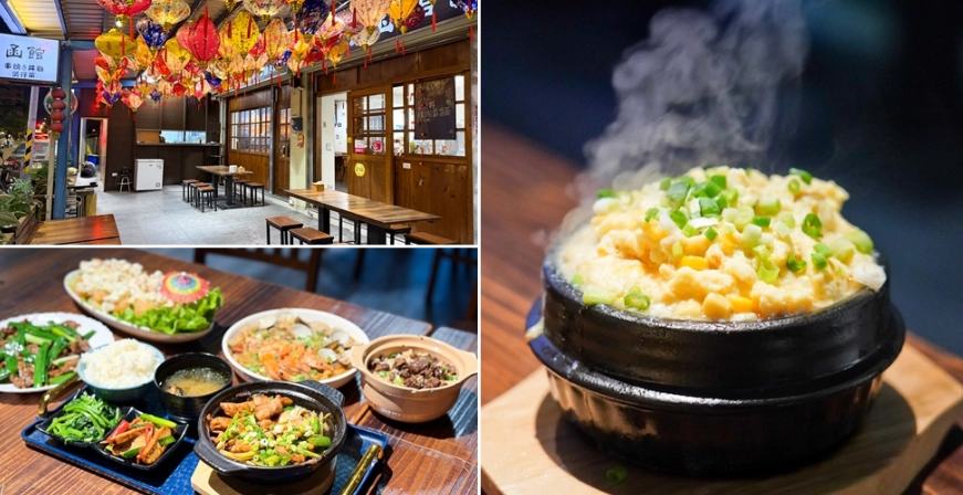 宜蘭餐廳