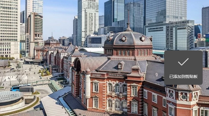 東京站景點 東京站景點