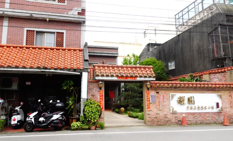 桃園平價美食 桃園平價美食