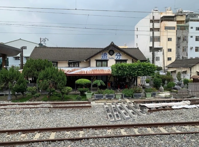 台灣鐵道旅行 台灣鐵道旅行