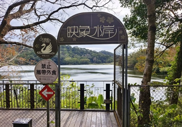 西湖渡假村 西湖渡假村