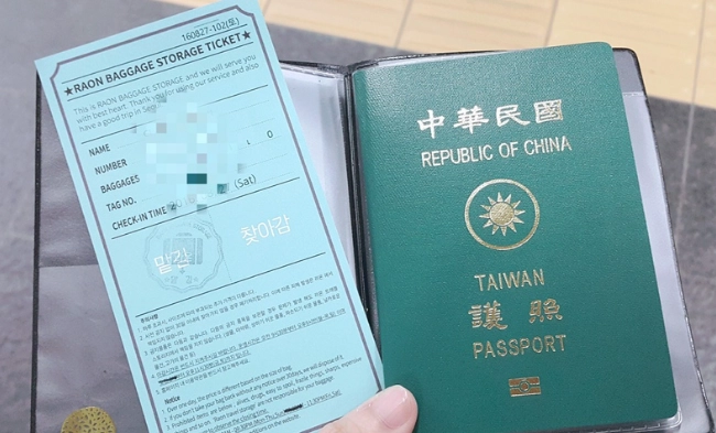 台灣國際駕照 台灣國際駕照