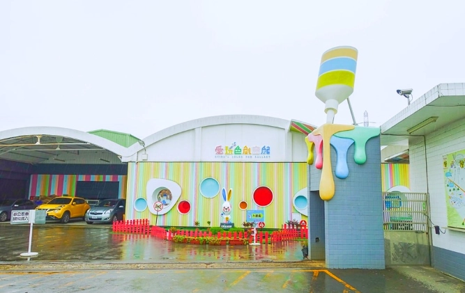 親子DIY體驗 親子DIY體驗