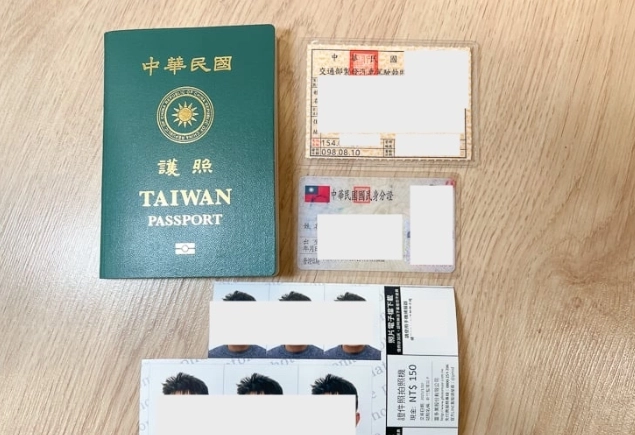 台灣國際駕照 台灣國際駕照
