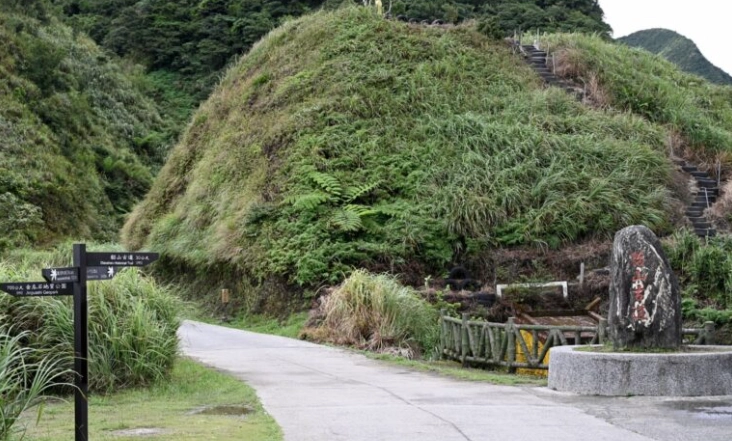 燦光寮古道
