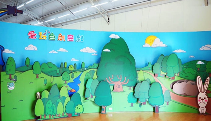 愛玩色創意館門票 愛玩色創意館門票